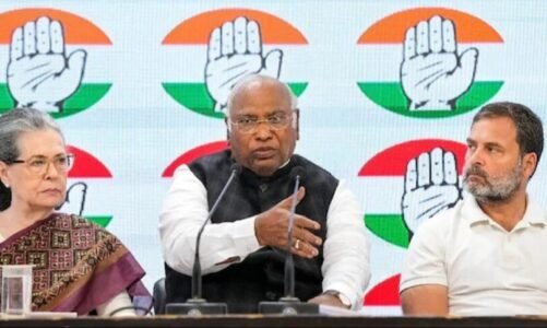 BREAKING : कांग्रेस ने की संसदीय दल के पदाधिकारियों की नियुक्ति, देखें लिस्ट