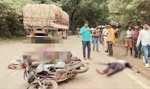 CG : ट्रक की चपेट में आने से बाइक सवार दो लोगों की मौत…एक युवक की हालत गंभीर