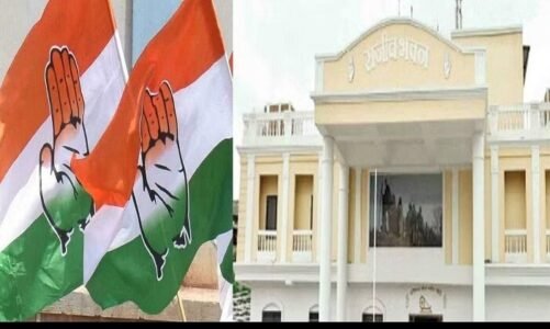 CG – छत्तीसगढ़ कांग्रेस ने बदले 22 जिलाध्यक्ष, जानें किसे कहां कि मिली जिम्मेदारी, देखें लिस्ट..!!