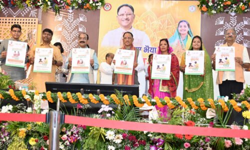 मुख्यमंत्री ने पोरा तिहार कार्यक्रम में प्रदेश में राष्ट्रीय पोषण माह का शुभारंभ किया