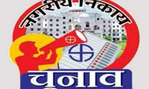 CG : अक्टूबर में स्पष्ट होगी नगरीय निकाय चुनाव की स्थिति, EVM या बैलेट पेपर से होगा चुनाव