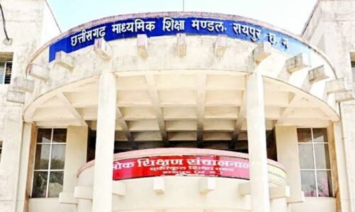 BREAKING : छत्तीसगढ़ के 59 शिक्षकों पर गिरी गाज…जानिए क्या है पूरा मामला