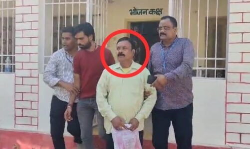 BREAKING : ACB की बड़ी करवाई, रंगे हाथों रिश्वत लेते वन परिक्षेत्र अधिकारी गिरफ्तार