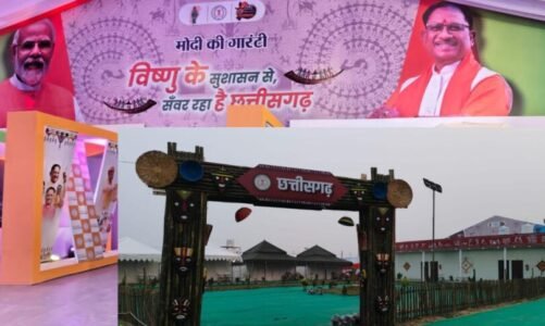CM साय की ऐतिहासिक पहल : 50 हजार से ज्यादा श्रद्धालुओं ने महाकुम्भ नगरी में स्थित छत्तीसगढ़ पैवेलियन में रूककर बनाया सार्थक