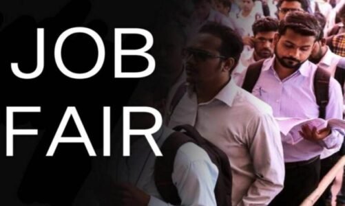 CG : 18 से 20 फरवरी तक लगेगा जॉब फेयर, 500 से अधिक पदों पर भर्ती
