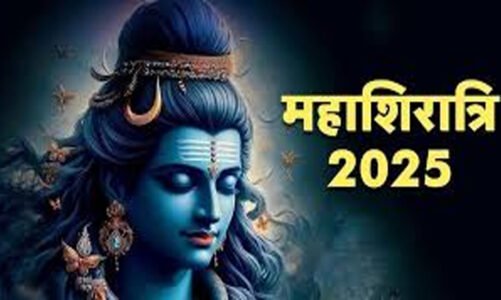 Maha Shivratri 2025 : कब है महाशिवरात्रि, 26 या 27 फरवरी?
