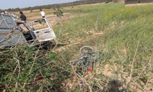 CG : पिकअप ने बाइक सवारों को मारी जोरदार ठोकर, हादसे में बाप – बेटे की मौत