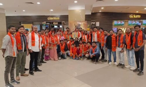 “फिल्म “छावा” को टैक्स फ्री करने की मांग पूरी किए जाने पर मराठा समाज ने मुख्यमंत्री विष्णुदेव साय जी का आभार जताया”