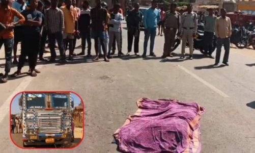CG : तेज रफ्तार का कहर: प्रवेश पत्र लेकर लौट रही छात्रा को ट्रक ने मारी टक्कर, हुई मौत