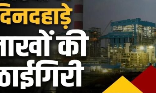 CG – बाइक सवार नकाबपोश बदमाशों ने कार का तोड़ा शीशा, दिनदहाड़े लाखों रुपए लेकर हुए फरार…..