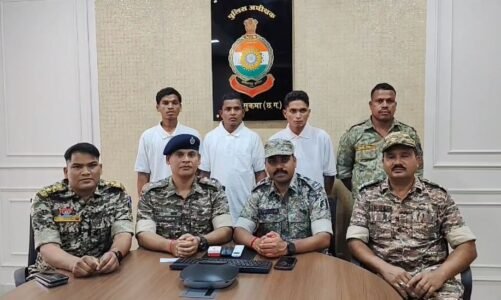 Surrender : 2 इनामी समेत 3 नक्सलियों ने छोड़ा लाल आतंक का साथ