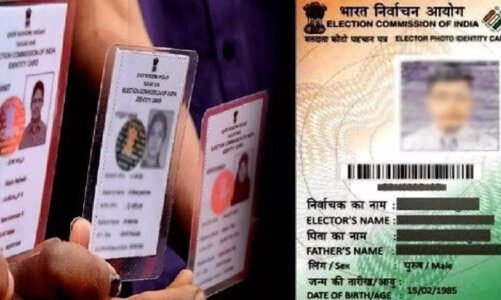 Voter ID से लिंक होगा आधार कार्ड, चुनाव आयोग और गृह मंत्रालय की मीटिंग में बड़ा फैसला