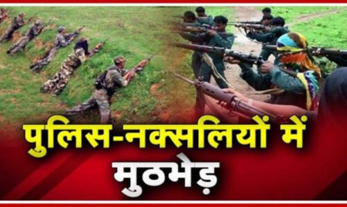 छत्तीसगढ़ में सुरक्षाबलों का फिर बड़ा ऑपरेशन : मुठभेड़ में 16 नक्सली ढेर, दो जवान घायल