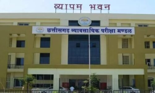 CG : छत्तीसगढ़ में जल्द होगी 200 आबकारी आरक्षकों की भर्ती, परीक्षा तिथि जल्द होगी घोषित