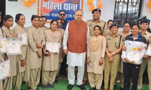 CG : वुमेन्स डे के मौके पर इस जिले को मिला पहला महिला थाना, विधानसभा अध्यक्ष ने किया शुभारंभ