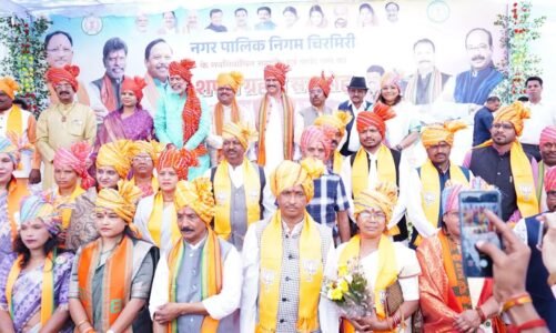 आज नगर पालिक निगम चिरमिरी में नव-निर्वाचित महापौर एवं पार्षदों के शपथ ग्रहण समारोह का आयोजन हुआ।