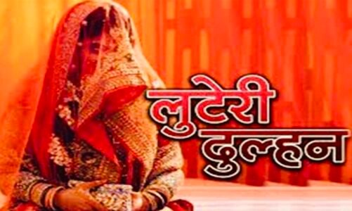 CG : लुटेरी दुल्हन का खुलासा, पांच शादियों के बाद धोखाधड़ी का मामला दर्ज,लुटेरी दुल्हन का कारनामा जान आप भी हो जाएंगे हैरान…