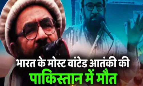 BREAKING : मारा गया भारत का सबसे बड़ा दुश्मन ‘अबु’, मुंबई हमले के मास्टरमाइंड हाफिज सईद का था करीबी