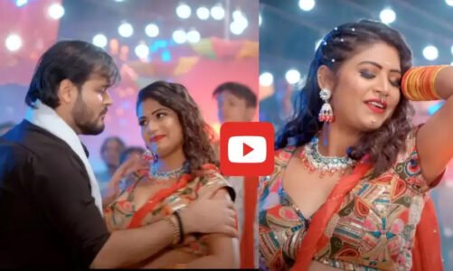 Bhojpuri Song: अरविंद अकेला संग रानी का रोमांटिक गाना, इंटरनेट पर हुआ सुपरहिट