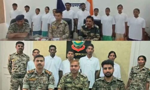 CG : लाल आतंक का रास्ता छोड़ 16 माओवादियों ने किया सरेंडर