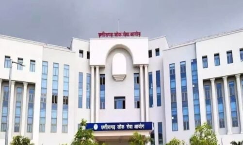 CGPSC प्रिलिम्स 2024 का रिजल्ट जारी, मेंस के लिए 3737 अभ्यर्थी चयनित