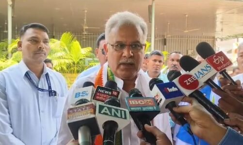 CG : ED दफ्तर में पेश नहीं होंगे पूर्व मुख्यमंत्री के बेटे, भूपेश बोले – कोई नोटिस प्राप्त नहीं हुआ है