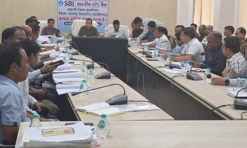 बैंकिंग कार्य में सभी दस्तावेज की कमी को एकसाथ बताएं सभी बैंक: कलेक्टर धर्मेश कुमार साहू