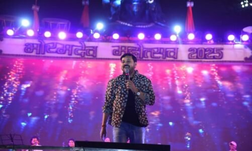 भोरमदेव महोत्सव के समापन में सुपरस्टार अनुज शर्मा के गीतों से झूम उठा भोरमदेव