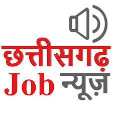 CG Job Alert : शानदार मौका, यहां होने जा रही 510 पदों पर भर्ती, नहीं देनी होगी लिखित परीक्षा