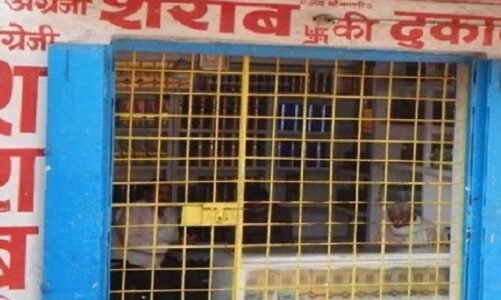 CG BREAKING: छत्तीसगढ़ में शराब प्रेमियों के लिए बड़ा तोहफा! खुलेंगी 67 नई शराब दुकानें…!