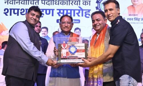 विकसित छत्तीसगढ़ के निर्माण में चैंबर ऑफ कॉमर्स की है महत्वपूर्ण भूमिका : मुख्यमंत्री विष्णु देव साय