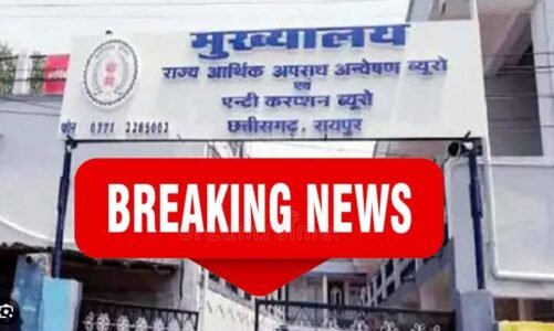 EOW Raid Update : भारतमाला मुआवजा घोटाला में 48 करोड़ की गड़बड़ी उजागर, EOW ने बताया अब तक क्या-क्या हुए जब्त