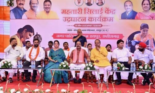 उप मुख्यमंत्री अरुण साव ने महतारी सिलाई केंद्र का किया शुभारंभ