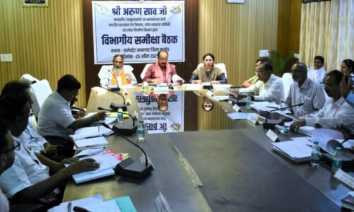 गंभीरता और सक्रियता से काम करें अधिकारी, कोताही बर्दाश्त नहीं की जाएगी – अरुण साव