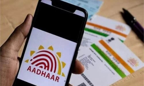 अब आधार कार्ड की फोटो कॉपी की नहीं पड़ेगी जरूरत, UIDAI का नया ऐप करेगा सारा काम