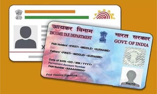PAN Card New Guideline: पैन कार्ड हो जाएगा बेकार! नहीं तो… इस तारीख से पहले करलें ये काम!
