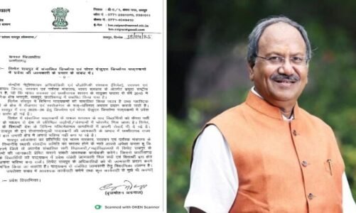 युवाओं के लिए प्लास्टिक प्रौद्योगिकी में नया अवसर, सांसद बृजमोहन अग्रवाल की पहल