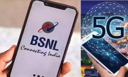 BSNL ने इन भारतीय शहरों में शुरू की 5G नेटवर्क टेस्टिंग, जानें कहां मिलेगा फास्ट इंटरनेट!