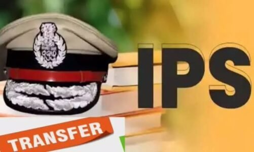 छत्तीसगढ़ में आईएएस अधिकारियों के तबादलों के बाद, अब आईपीएस अधिकारियों में भी बड़ा प्रशासनिक फेरबद, देखिए पूरी लिस्ट