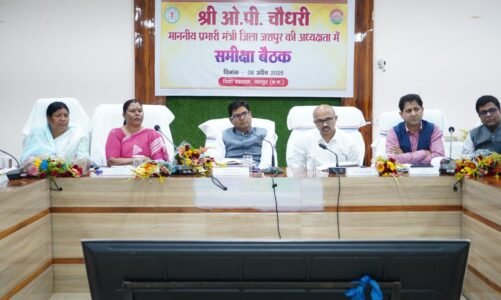 वित्त मंत्री ओपी चौधरी ने जशपुर जिले के विकास कार्यों के प्रगति की समीक्षा की