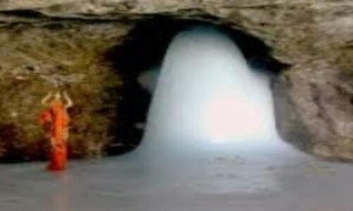 Amarnath Yatra 2025 : अमरनाथ यात्रा 2025 के लिए पंजीकरण शुरू, यहाँ पढ़िए सम्पूर्ण जानकारी