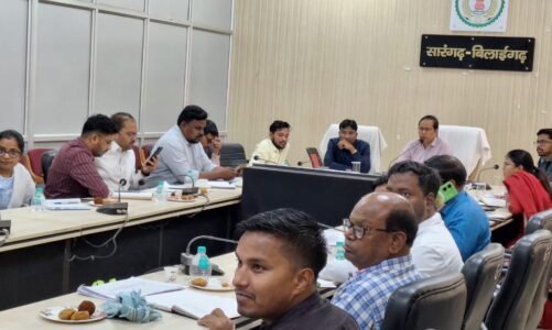 कलेक्टर धर्मेश साहू ने राजस्व अधिकारियों का बैठक लिया