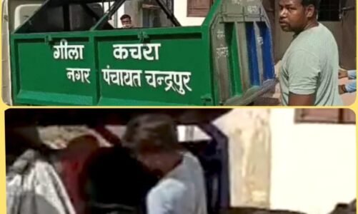 इंसानियत शर्मसार : मौत के बाद भी शव वाहन नहीं हुआ नसीब, कचरा गाड़ी में शव को ले गए अस्पताल…..