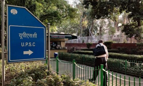 UPSC CSE 2024 Final Result : यूपीएससी सिविल सेवा 2024 का फाइनल रिजल्ट जारी,यहां करें चेक