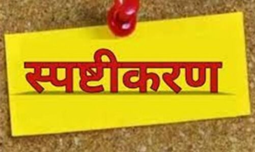 निगम के गड्ढे में गिरा बच्चा, आयुक्त ने अधिकारियों को नोटिस जारी कर 24 घंटे में मांगा स्पष्टीकरण, दिए ये निर्देश……