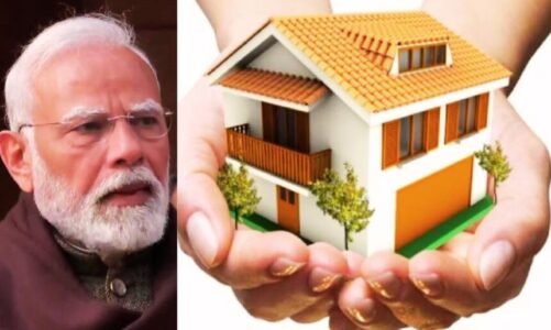इन्हें मिलेगा केंद्र सरकार के आवास में 4% आरक्षण, आवास एवं शहरी मंत्रालय ने की घोषणा