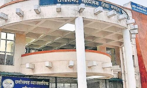 CG: 10वीं-12वीं बोर्ड परीक्षा में बढ़ सकते हैं आपके नंबर, इस तारीख तक करना होगा ये काम, नोट कर ले