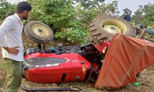 CG : खेत में काम करने के दौरान पलटा ट्रैक्टर, एक युवक की मौत, जांच में जुटी पुलिस