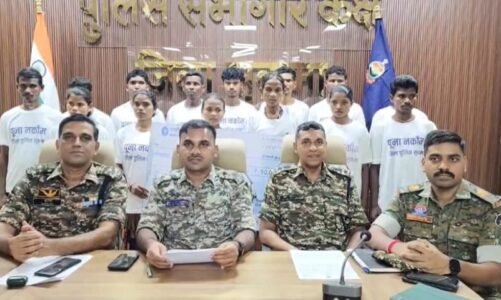 CG : लाल आतंक को बड़ा झटका; 5 महिला समेत 16 लाख के इनामी 14 नक्सलियों ने किया सरेंडर