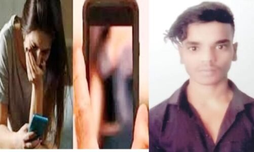 इंस्टाग्राम पर अश्लील वीडियो वायरल करने वाले बॉयफ्रेंड ने की आत्महत्या, प्रेमिका ने दर्ज कराई थी रिपोर्ट